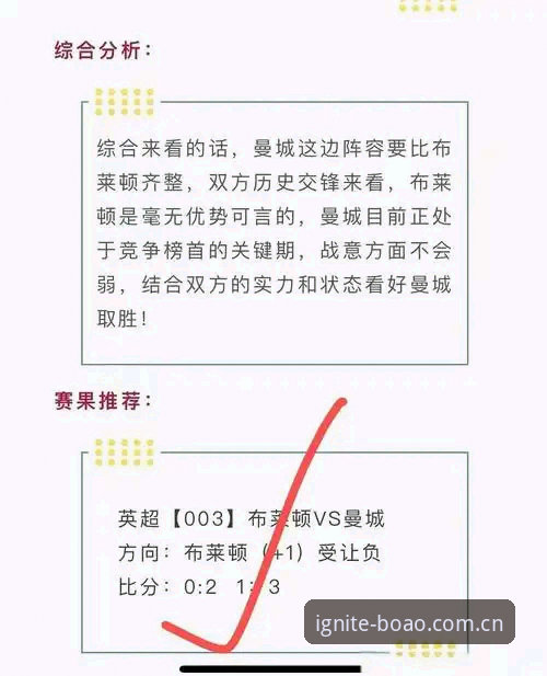 揭秘：皇家社会引援暗藏玄机，27岁葡萄牙铁卫或成卡尔塔-卡尔替身