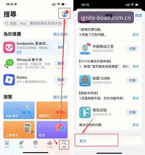 博澳体育安卓手机官方下载，如何确保安装过程安全流畅？