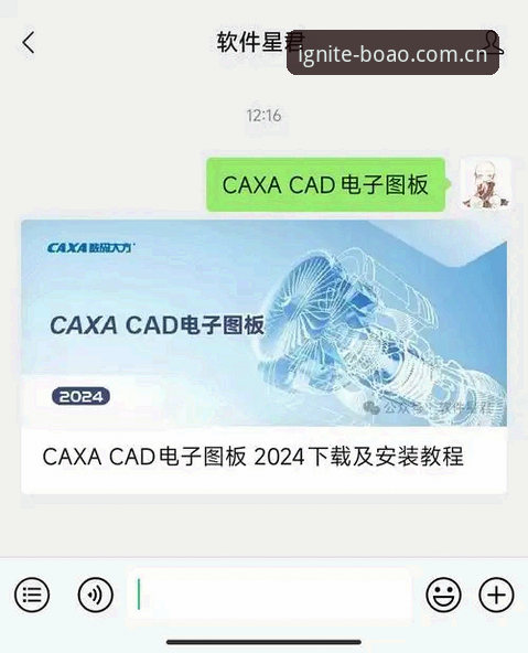 博澳体育安装步骤复杂吗？如何快速完成安卓版下载与注册？