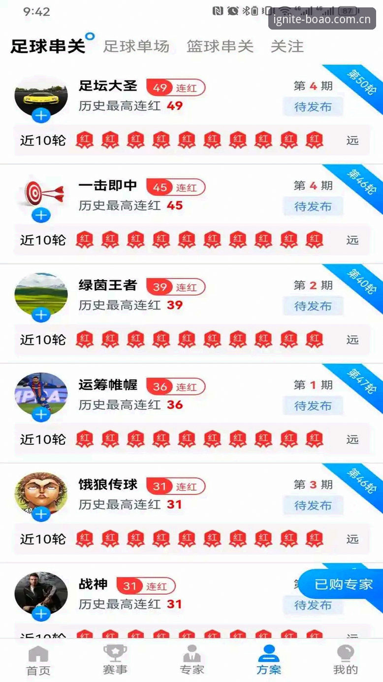 博澳体育注册入口常见问题 博澳体育注册入口常见问题最新动态:用户高频疑问与深度解析指南