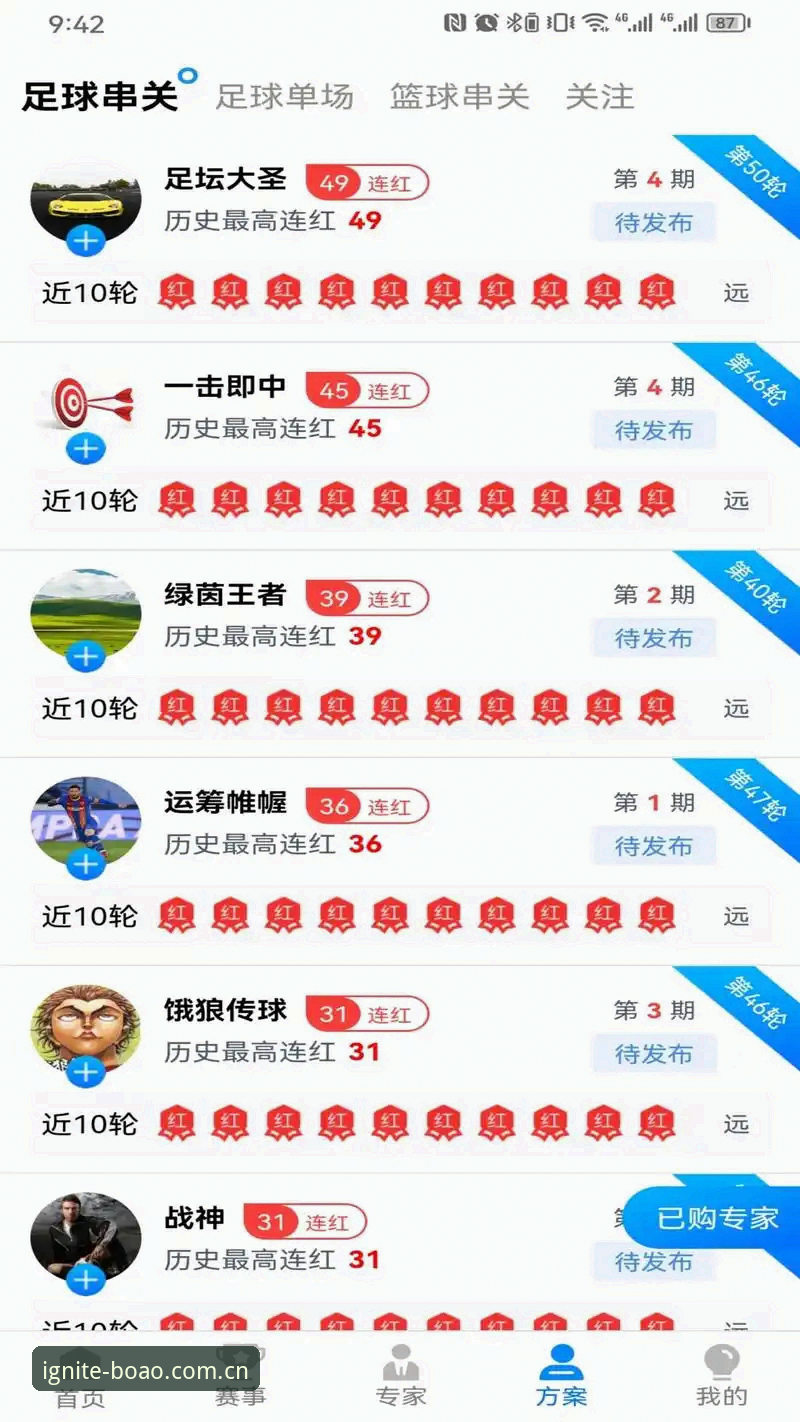 博澳体育安卓系统 博澳体育平台安卓系统深度评测:从下载到注册的完整体验报告