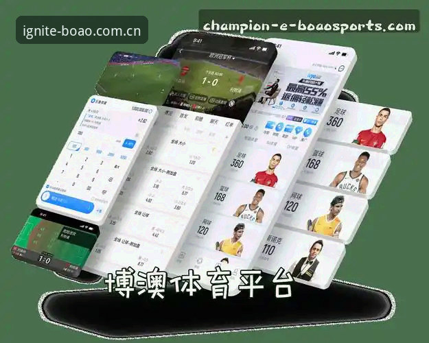 博澳体育平台注册入口对比：安卓App与官网注册哪个更优？全面评测指南