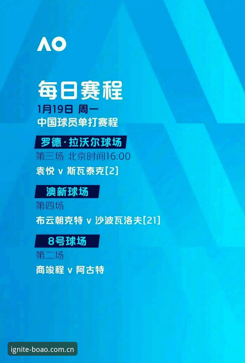 博澳体育更新版本官方下载 vs 旧版：安卓用户选择新版的五大理由与性能对比分析